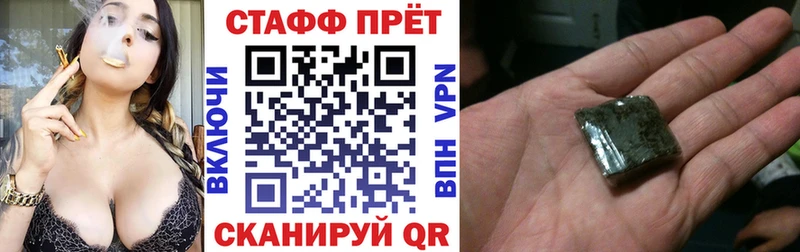Купить наркотик аптеки Гуково APVP МЕФ ГАШИШ МАРИХУАНА