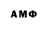 Amphetamine 97% PT Yao