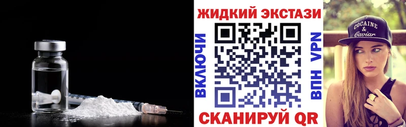 купить наркотик  Гуково  Бутират GHB 