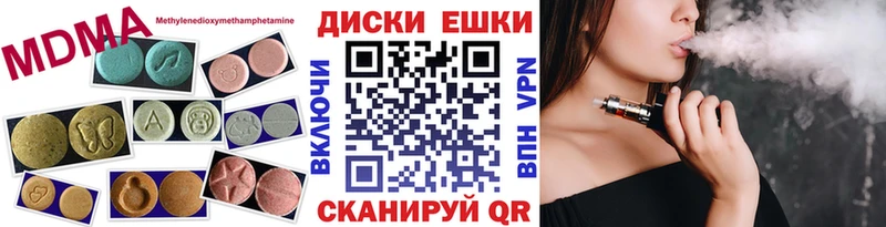 Ecstasy таблы  мега ССЫЛКА  Гуково  закладки 