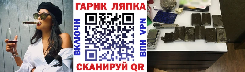Гашиш Ice-O-Lator  OMG ССЫЛКА  Гуково 