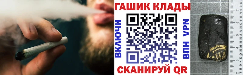 ГАШИШ Cannabis Гуково