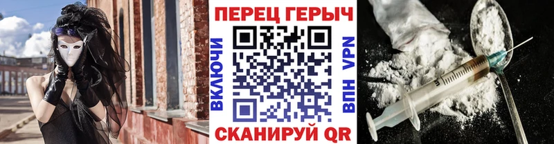 купить наркотик  ссылка на мегу ТОР  ГЕРОИН хмурый  Гуково 