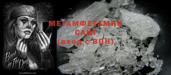метамфетамин Киреевск