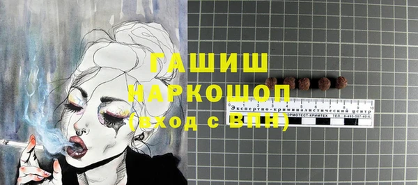героин Балабаново