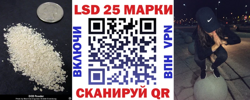 LSD-25 экстази ecstasy  Гуково 