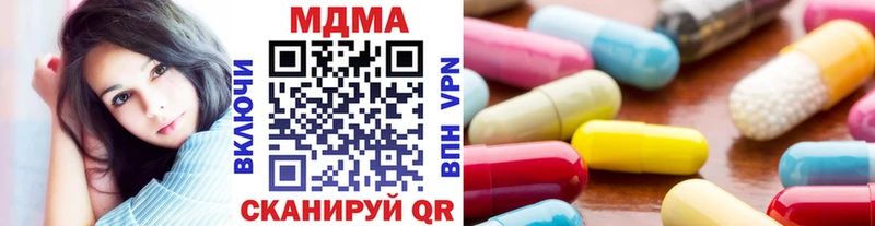 МДМА VHQ OMG ТОР Гуково