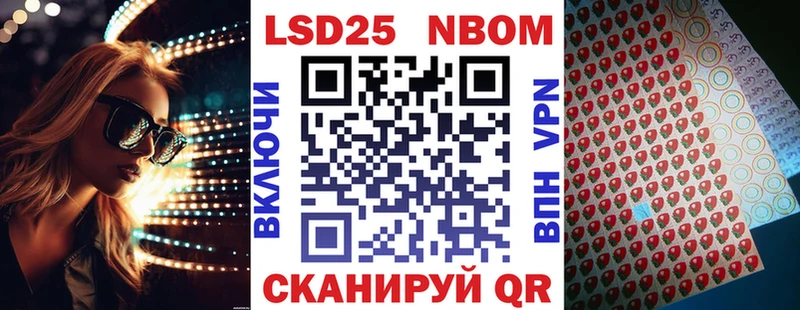 Наркотические марки 1,8мг  где купить наркоту  Гуково 