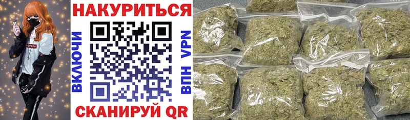 Бошки Шишки THC 21%  блэк спрут как войти  Гуково 